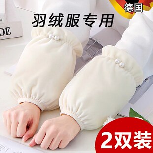 秋冬女短款毛绒袖套办公上班耐脏纯色套袖羽绒服棉衣袖口白色防脏