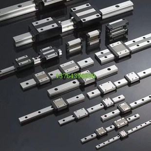 IBP 加长法兰型高组装 标准直线导轨