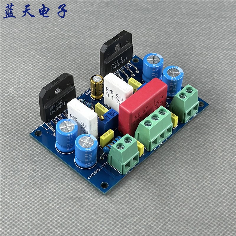 参考乐林线路 LM3886TF 双 两并联单声道功放板 成品套件 PCB空板