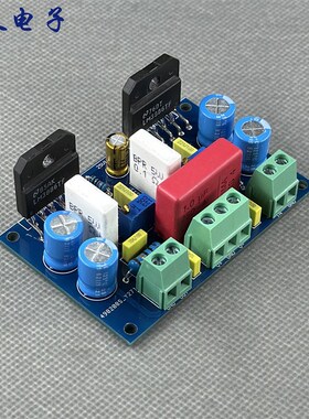 参考乐林线路 LM3886TF 双 两并联单声道功放板 成品套件 PCB空板