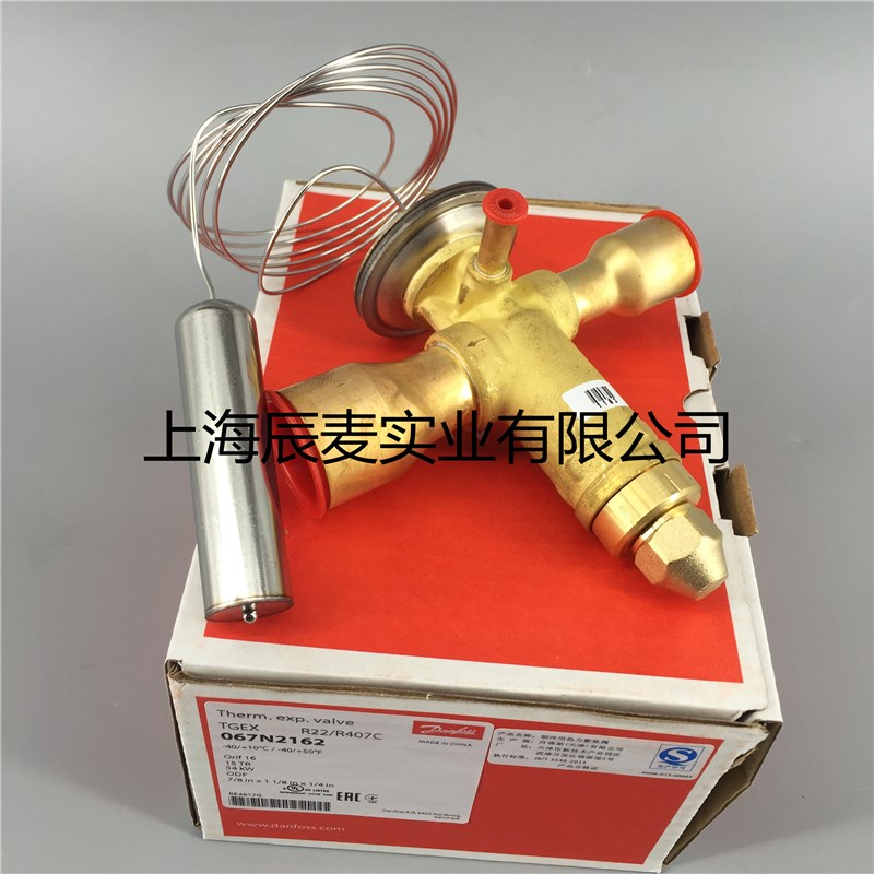 原装丹佛斯热力膨胀阀TGEX15TR 067N2162冷库膨胀阀R22R407C 15p