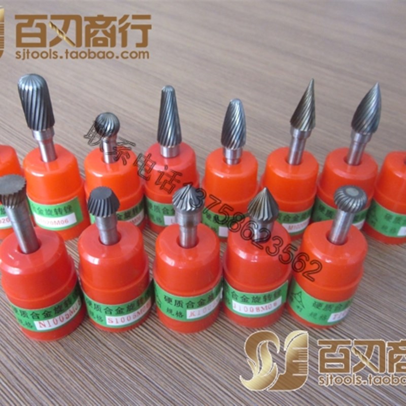 锋利钨钢硬质合金旋转锉/电磨风磨配件/钨钢打磨头铣刀6*10mm单纹