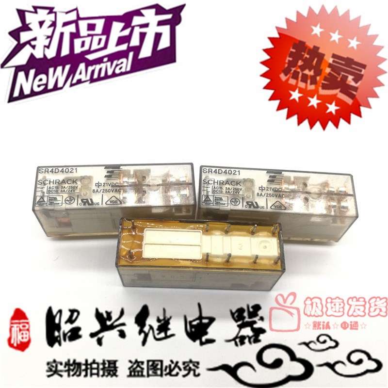 全新SR4D4021 进口泰科SR4D4021 二闭二开21VDC安全继电器8A
