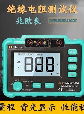 汉研数字高压兆欧表VC60B+/D+1000V/2500V绝缘电阻测试仪 摇表