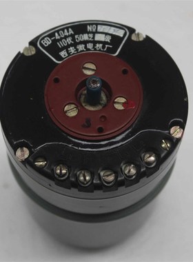 自整角机 BD-404A BS-404A 西安微电机 BD404A 110V 50HZ SS-405