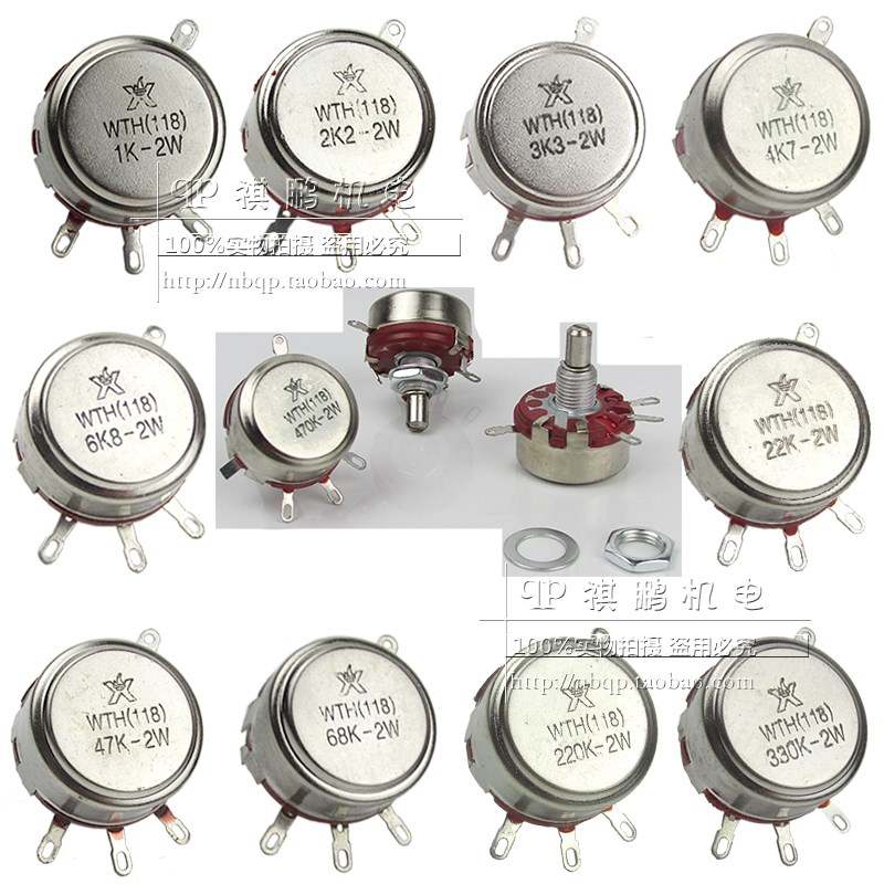 WTH118-1A 2W单圈碳膜电位器2K2 4K7 10K 47K 100K 220K 330K 1M