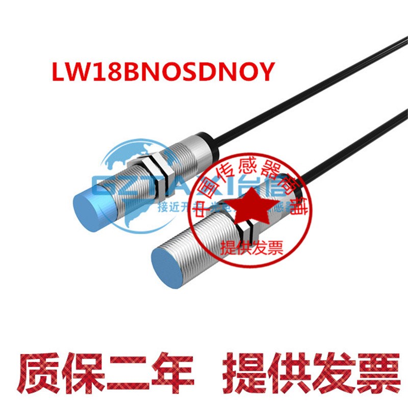 现货热销全新GZTAXI接近开关 MN8-M18G12-POD1-30-Y电感式传感器