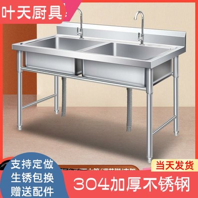 厨房304不锈钢水槽大单槽家用洗碗洗菜盆洗手洗衣水池商用一体柜