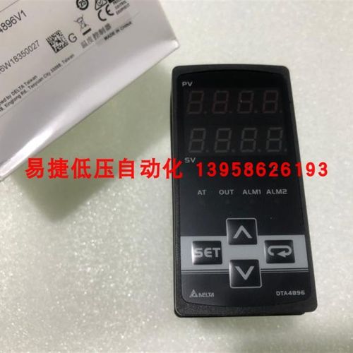 台达智能温控仪 DTA4896R0 DTA4896 V0 C0 C1 DTA4896R1 V1 温控