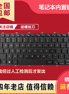 DELL戴尔Inspiron 7380 5580 5588 7588 5480 5482 5488键盘V5481