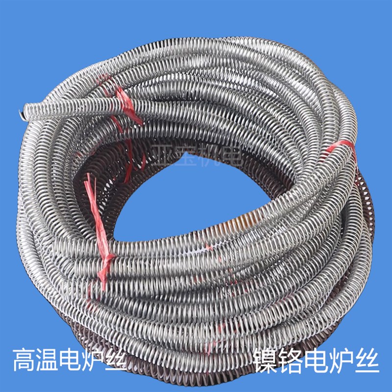 箱式炉电热丝井式炉高温箱式炉电炉丝.坩埚炉电炉丝0Cr27AL7MO2