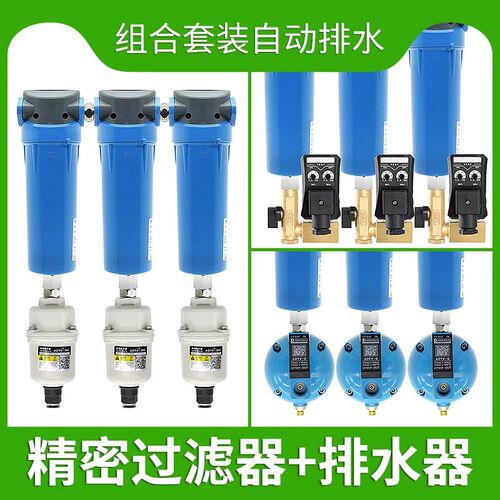 ATS压缩空气精密过滤器F0045除油除尘除水 0045P/M/H/C/X/S滤芯