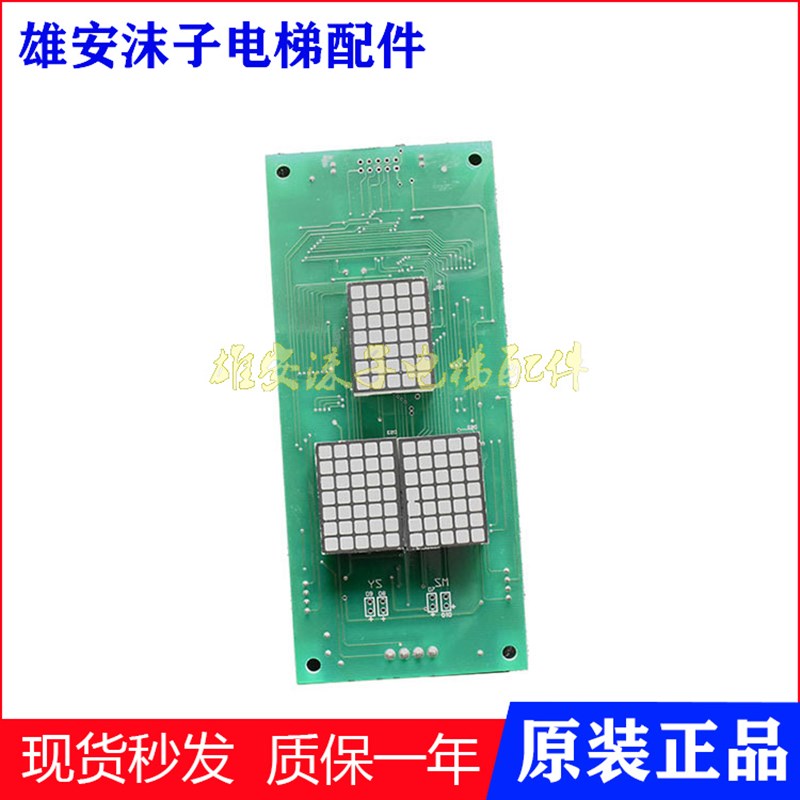 蓝光外呼板FR/BL2000-HAH-A3/A4.0/A6/A8/M1.1/M1/M2.1/M2.2/M3