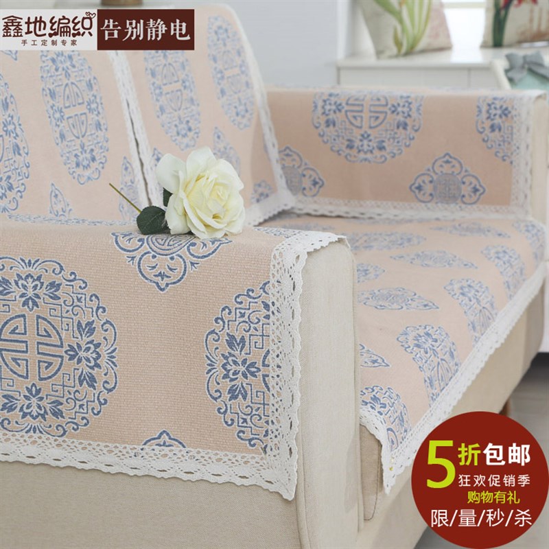 四季通用实木沙发垫 棉麻沙发垫粗布防滑沙发巾无静电 现代简约