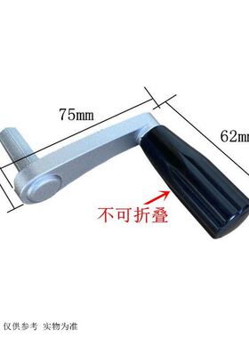迷你小款专用升降晾衣架手摇器手柄摇把手升降器摇手6边短款六角