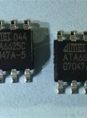 ATA6625 ATA6625C 汽车电脑板CAN收发器 通讯芯片 全新 可直拍