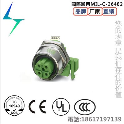 菲尼克斯 SACC-DSIV-M12FSD-4CON-L90 4芯D code 4针式绿色插座