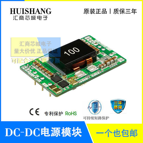 KUB4812QB-10A 金升阳 KUB4824QB-10A DC-DC非隔离电源模块 10A