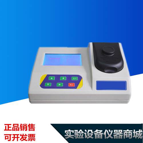 水中硬度测定仪CHCM-210