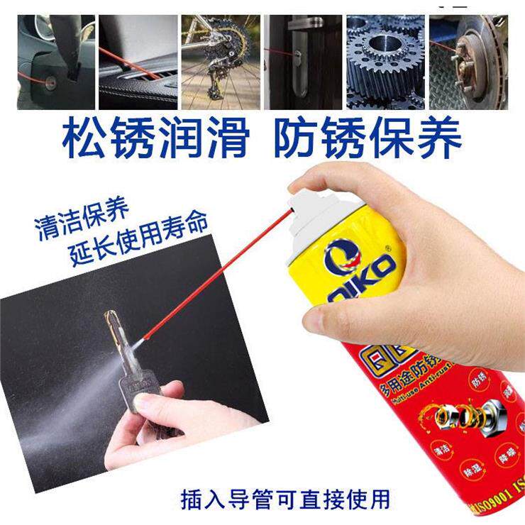 正品香港奇强QIKO透明防锈油QQ-61 多功能润滑剂 螺丝松动喷剂