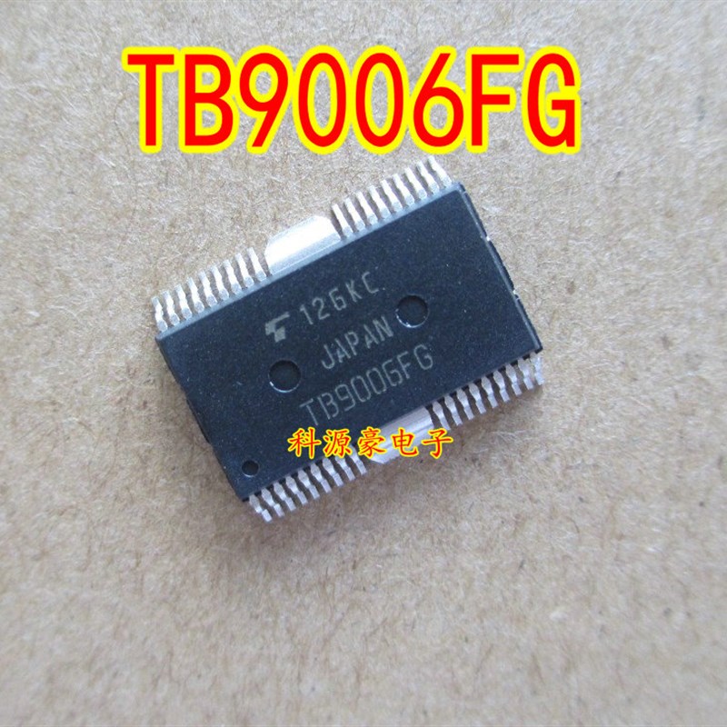 TB9006FG 丰田空调放大器易损电源芯片 全新