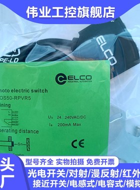 兼容光电开关OS50-K3500VP6 K1000VR5 K2500VR5 K7000VP6 RPVR5