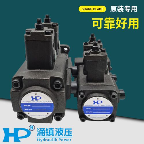 HP涌镇VPVCC-F1212-A4A4-02A/03A双联叶片油泵 F2020 F3030 F4040