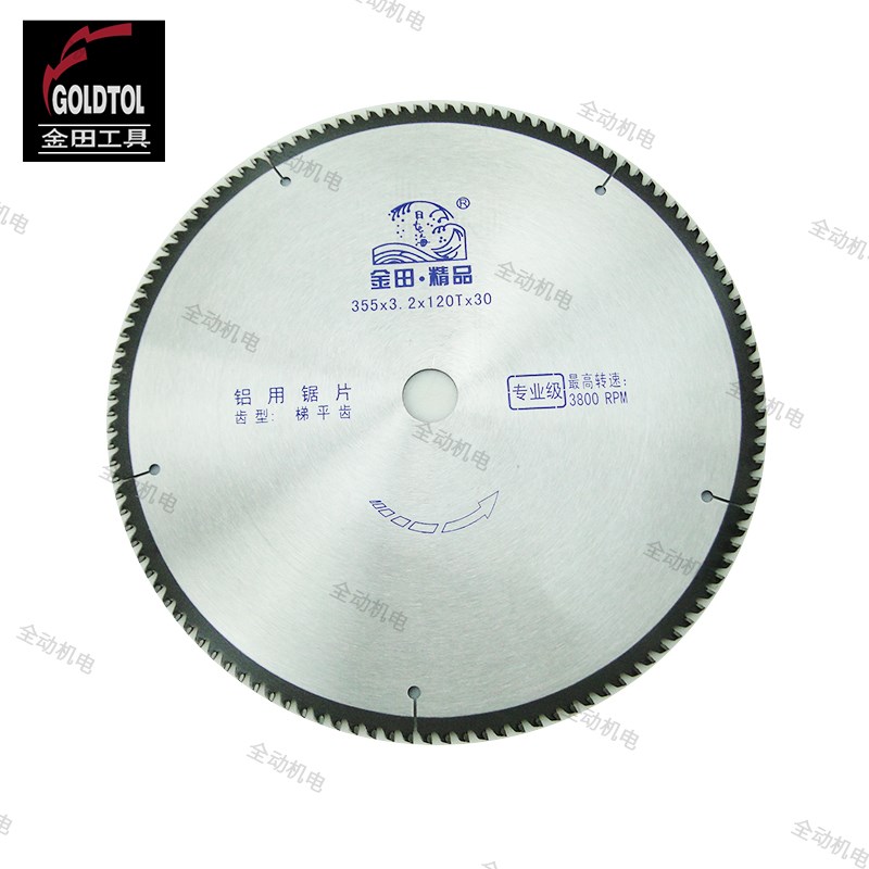 金田 合金 圆锯片 专业级 铝用 梯平齿 14寸 355X3.2X120TX30mm