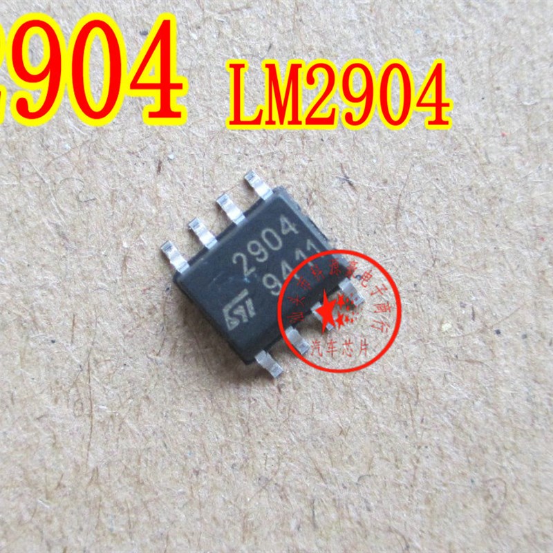 LM2904 2904 N46电子气门新能源充电机运算放大器芯片八脚