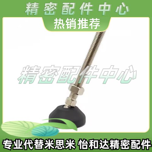 150E脚轮调整块AJPD10/12/16-60D/70D/80D/100D/70C/100C