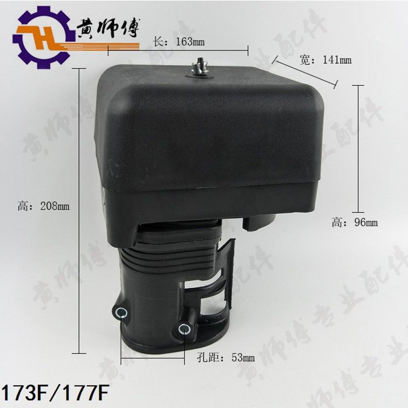 汽油机173F177F188F190FGX390GX420切割机油浴式空滤器滤清器总成