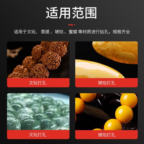 直柄麻花钻头高速钢迷你小麻花钻佛珠琥珀打孔小电钻头手捻钻套装