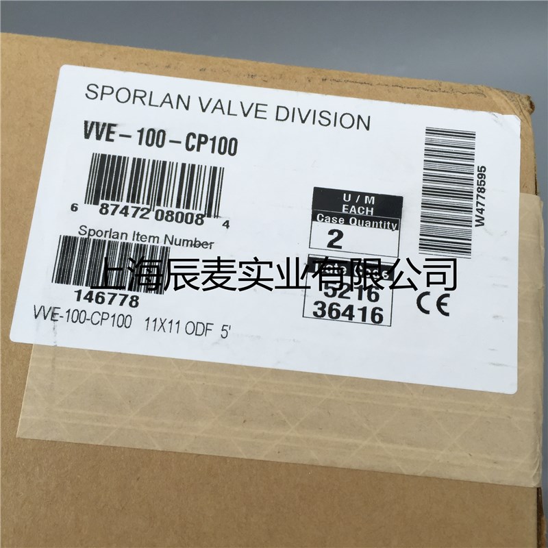 SPORLAN斯波兰VVE-100-CP100 热力膨胀阀中央空调膨胀阀100冷吨