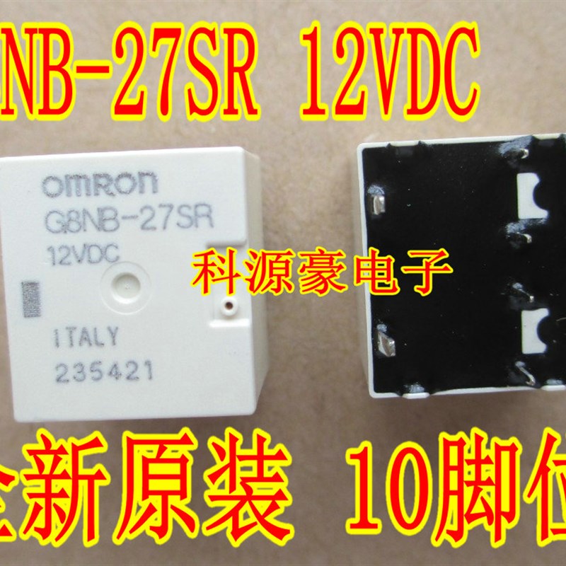 G8NB-27SR 27R 12VDC 朗逸中控 传祺GS5雨刮不工作继电器10脚位