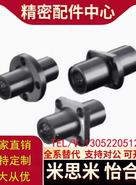 d10直线轴承LMQ02/01/11/12/21/22-d12-d16-d20/D30/D25/D35/D40