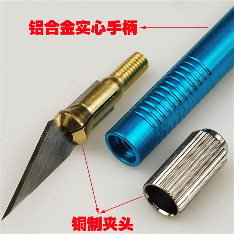 大号 纯铜夹头金属雕刻刀 美工刀 笔刀 介刀 手机贴膜 带5个刀片