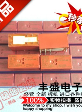 全新原装 RT315048 进口16A 泰科RT314048 功率继电器镀金
