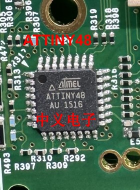 ATTINY48-AU ATTINY48-12AU TQFP32脚 汽车单片机微控制器IC芯片