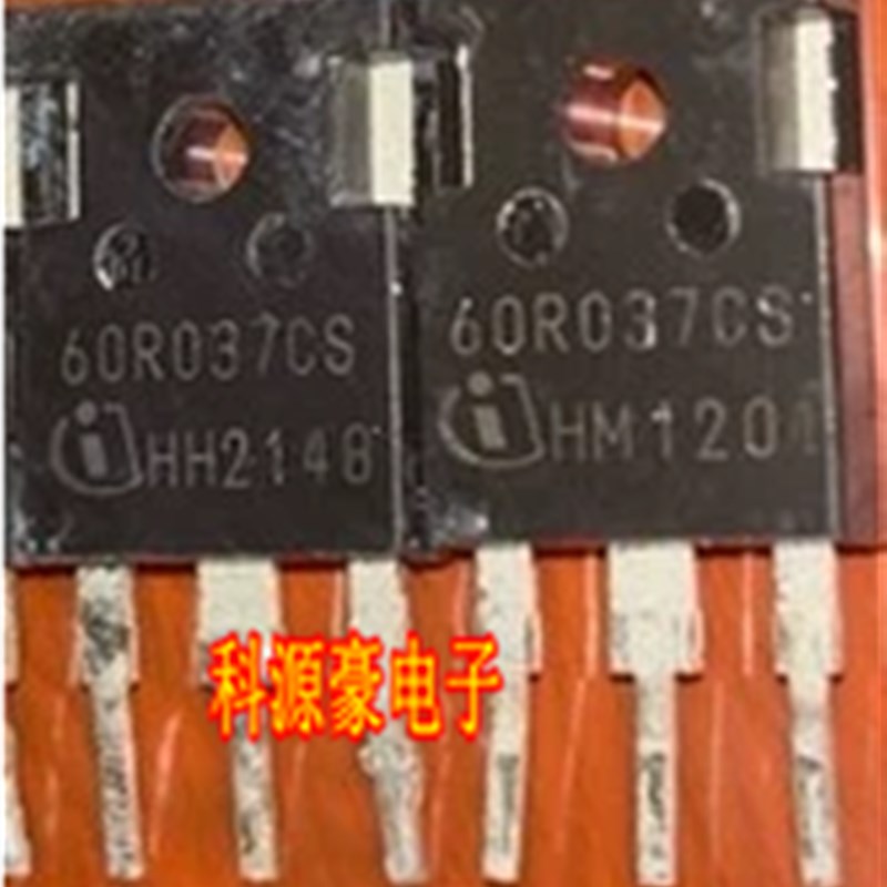 60R037CS 开瑞优优新能源充电机场效应MOS三极管进口拆机测量好