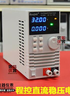 PS305D 60V 5A 10A电镀程控直流稳压电源手机笔记本维修可调电源