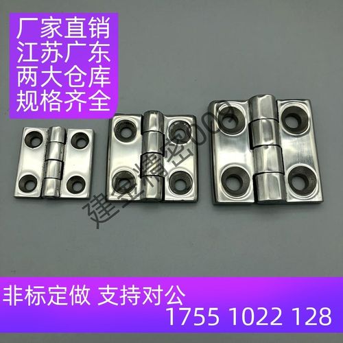 HFG03 HFG02-40/50/60/65/75/100/47/63/63A 不锈钢碟形铰链 合页