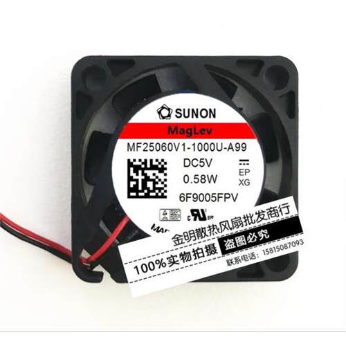 SUNON/建准2.5CMF060V1-