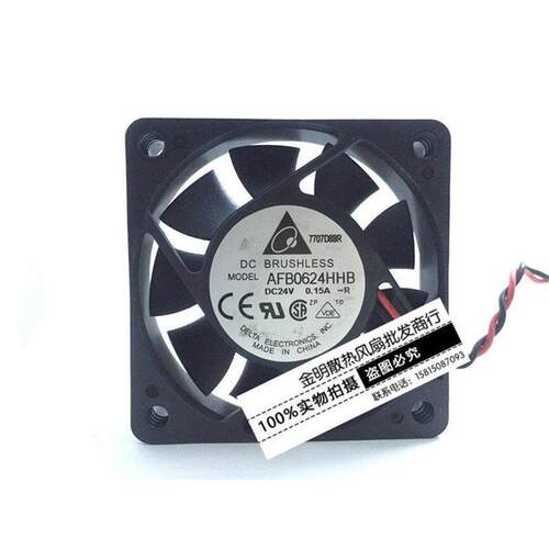 正品台达6015CMAFB24V.