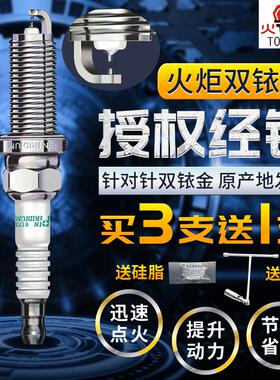 适用宾士S系列C200/230/280/E30/火炬针对针双铱金火花塞LDK8RHII