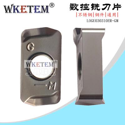 WKETEM快进给数控刀片LOG