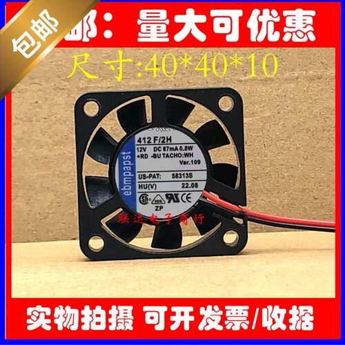 全新德国ebmpapst4012V