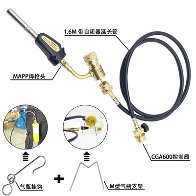 美式三管高温焊枪带延长管丙烷喷火炬曼普无氧喷火枪大功率燃烧炬