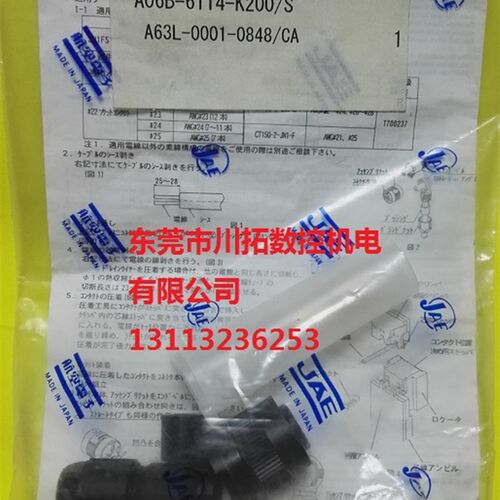 原装FANUC编码器反馈线接头10芯A860-2020-T301A06B-6114-K200
