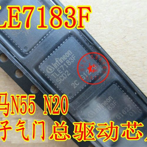 TLE7183F SCD2 宝马X5 X6 N55 发动机报电子气门故障通病芯片