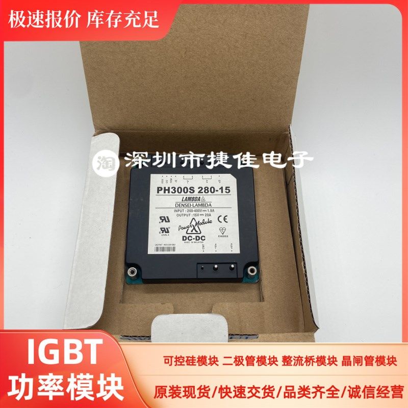 PH50S24-24 PH50S48-24 PH300F280-15 PH75S48-15 PA400F280-5新